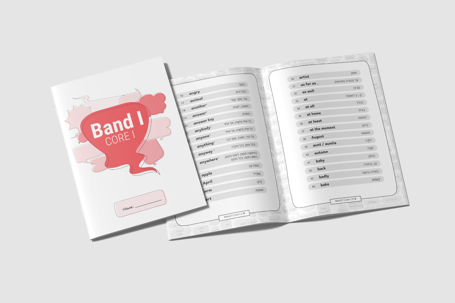 חוברות אוצר מילים באנגלית — הדמיה פתוחה — Band I Core I