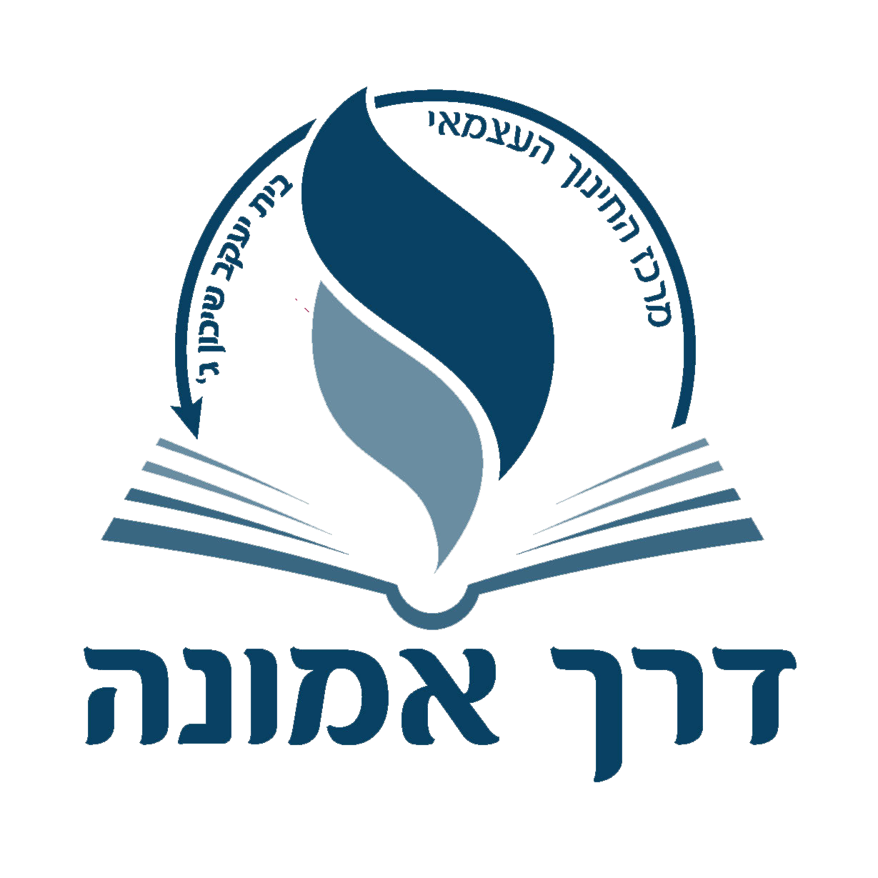 דרך אמונה שיכון ג'
